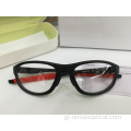Ελαφριά οπτικά γυαλιά πλήρους πλαισίου για άνδρες